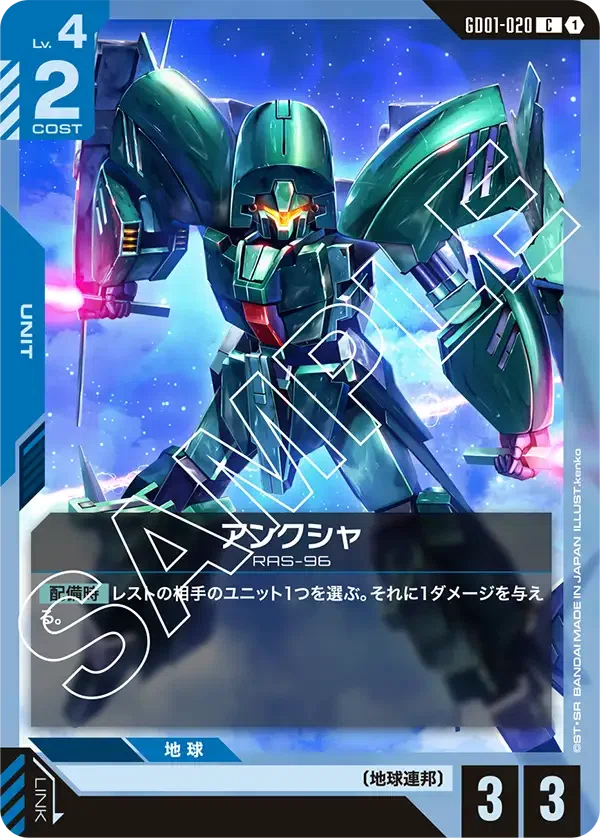 も*ん様 ガンダムカードゲーム　青紫バルバトス 全文無料】青紫バルバトス攻略ガイド【ガンダムカードゲーム