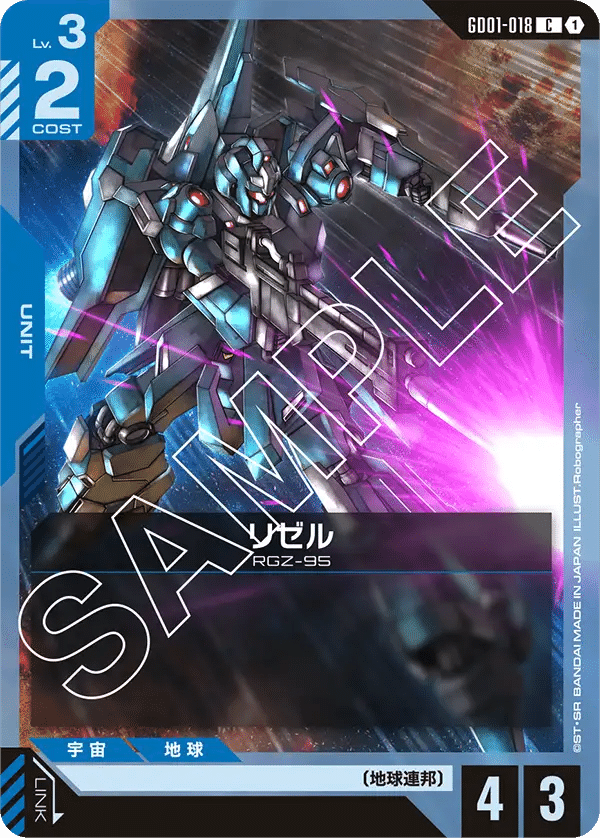 全文無料】青紫バルバトス攻略ガイド【ガンダムカードゲーム