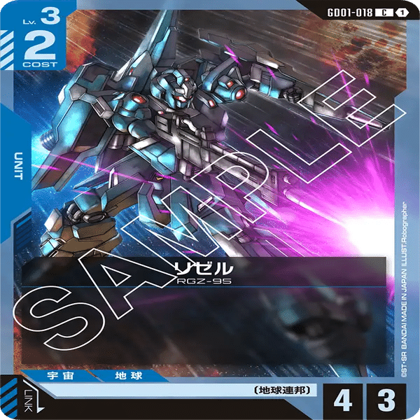 全文無料】青紫バルバトス攻略ガイド【ガンダムカードゲーム
