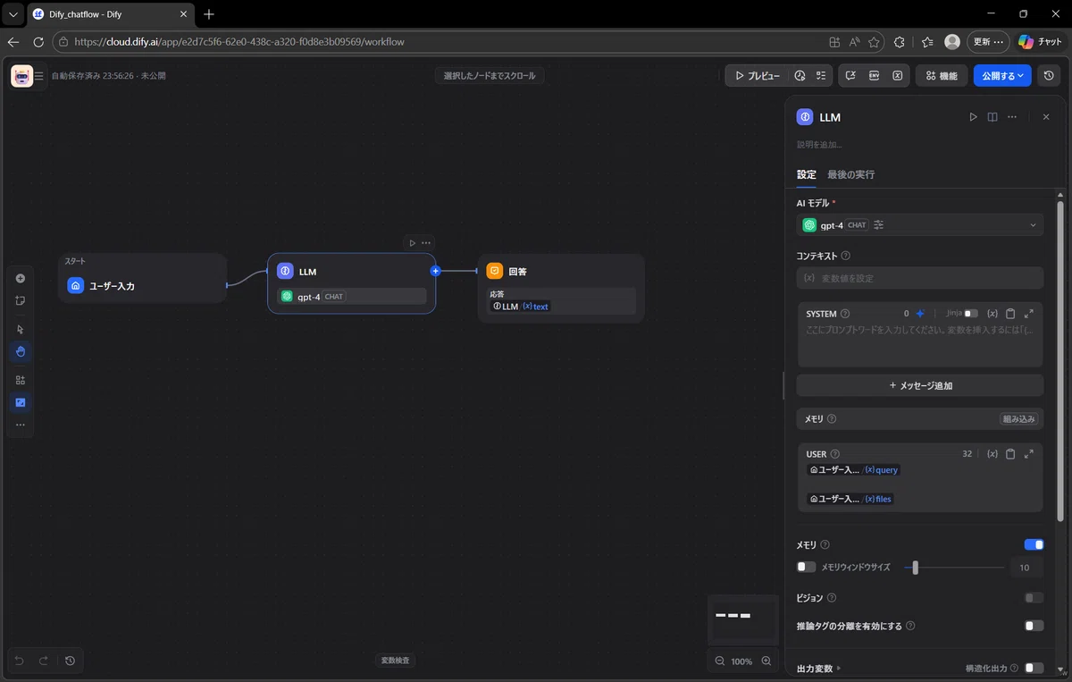 [Operating Procedures] I will explain how to export/import apps created ...