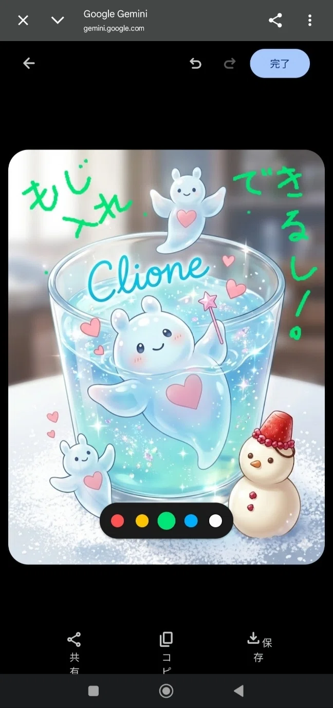 「生成された画像の上に直接描く（手書き/ペイント）機能」