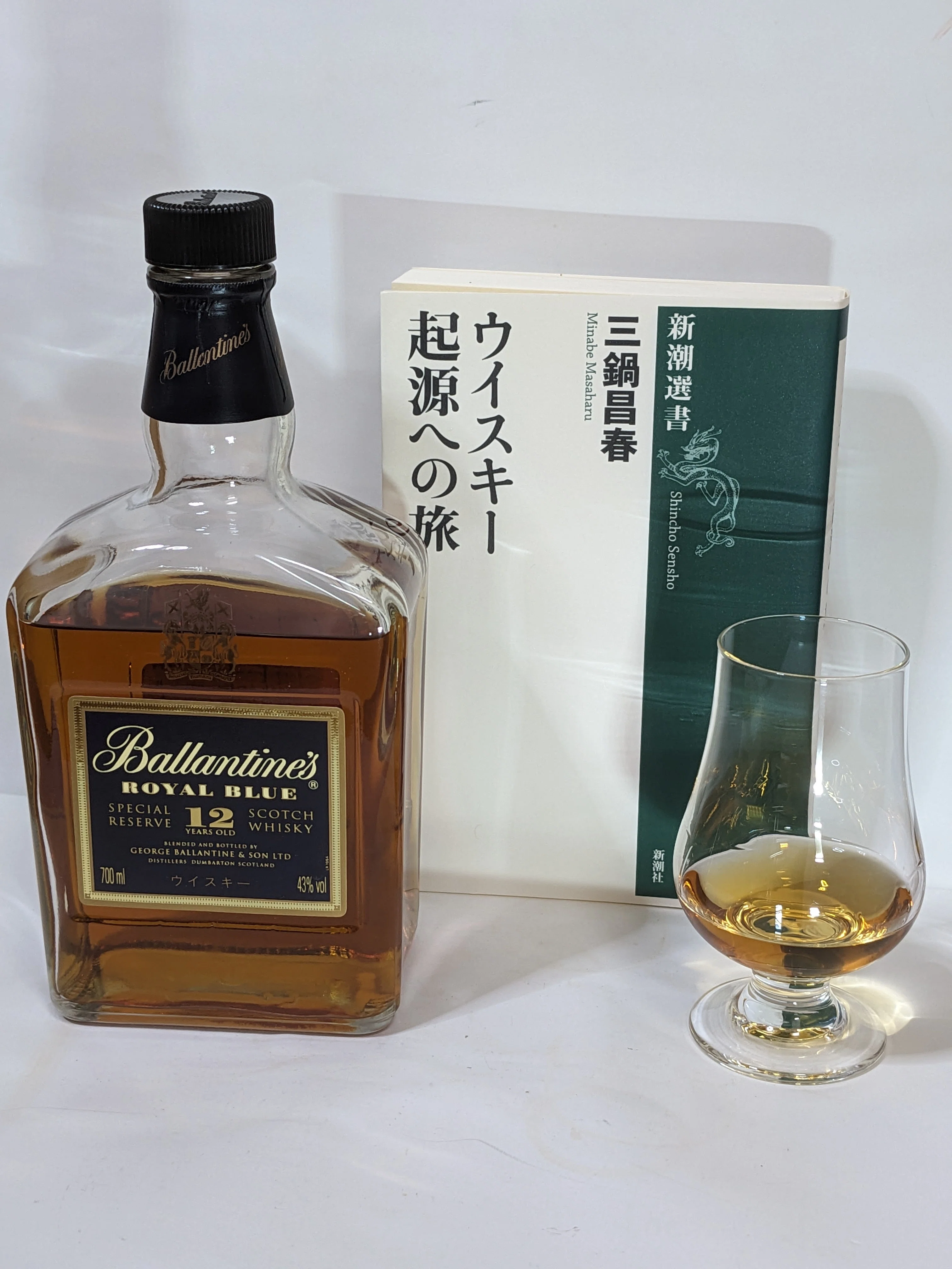 バランタイン 12年 ロイヤルブルー｜たっきー