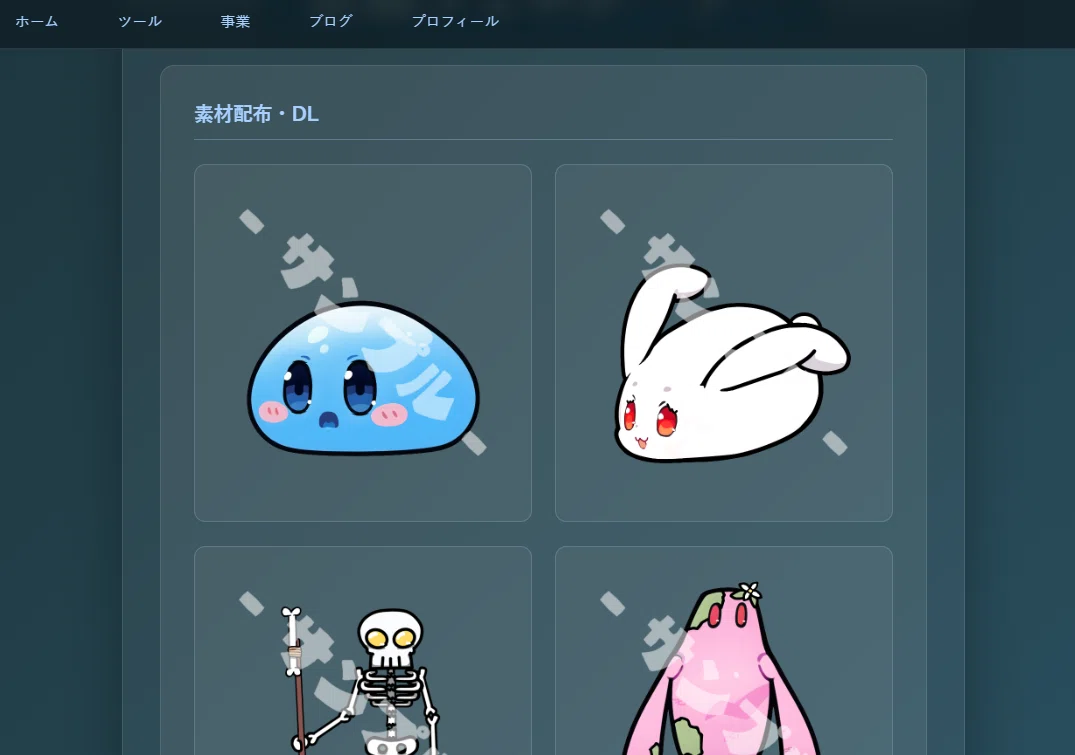 記事参考画像