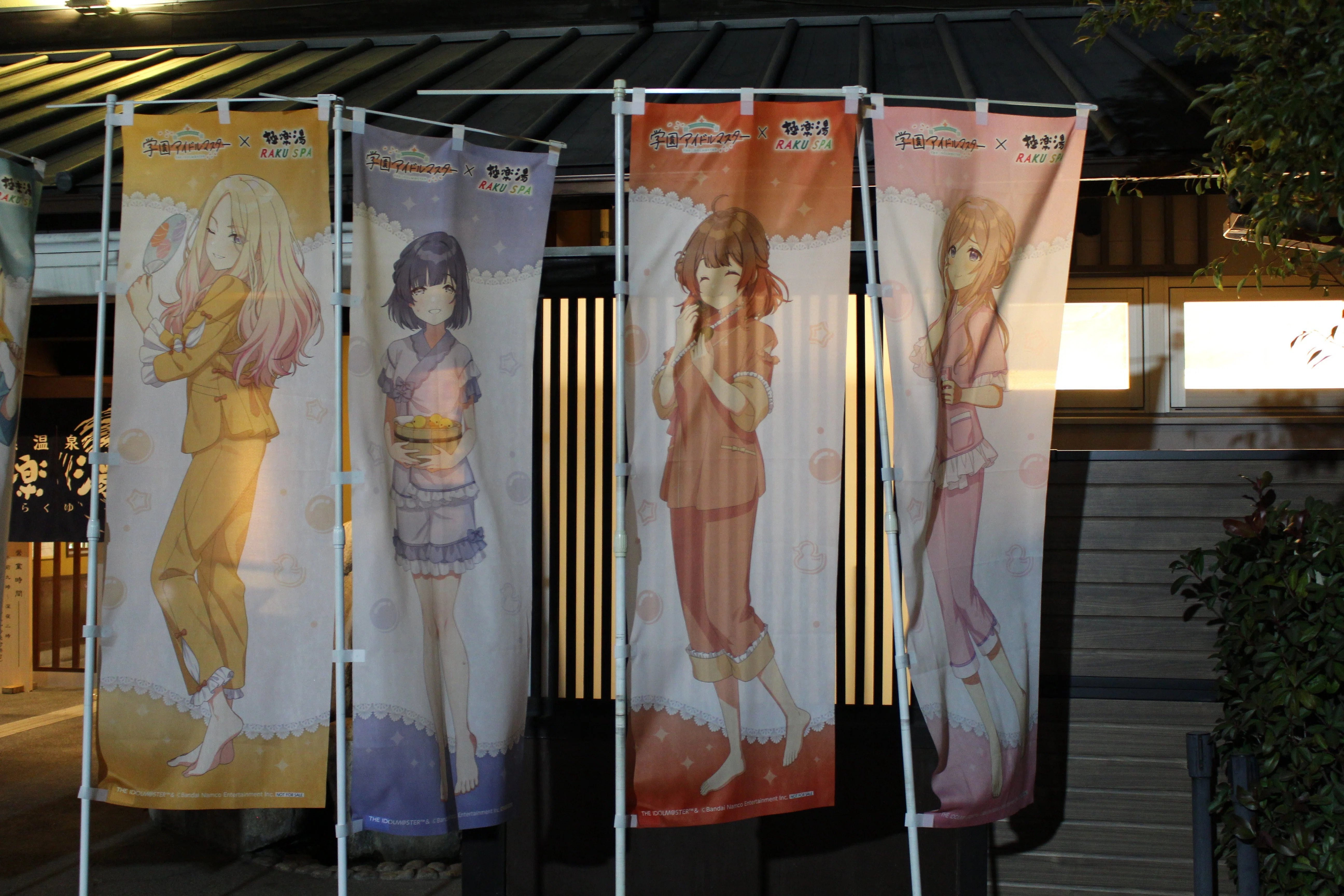 催】学園アイドルマスター“ようこそ極楽湯～氷煌の湯園地～”極楽湯