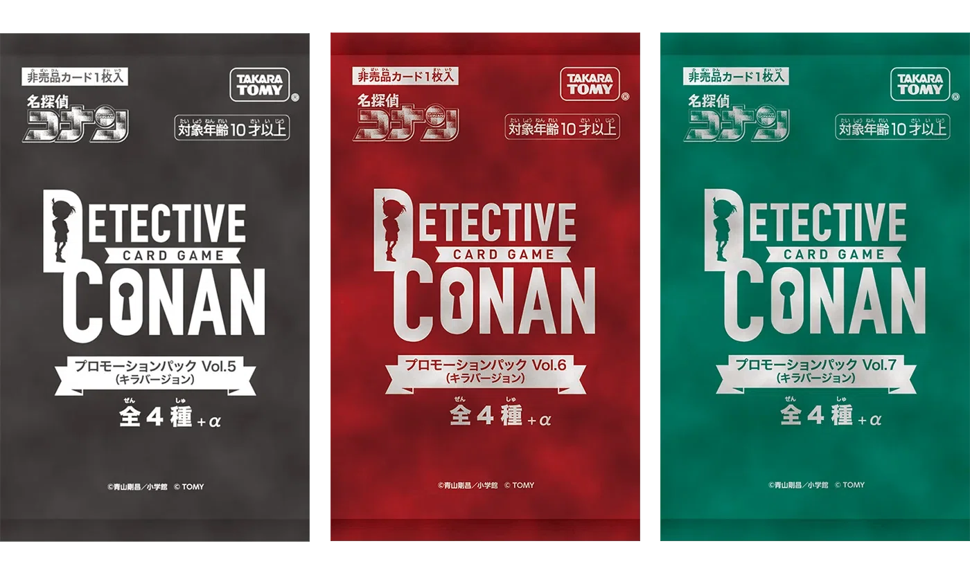 コナンカードゲーム大会参加してみた｜転売塾リセラーズ