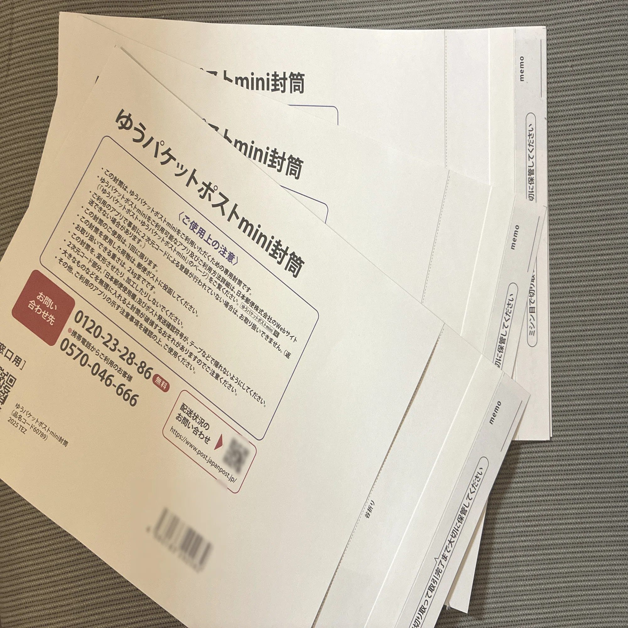 クリックポストとは？かかる金額や注意点を解説 - お役立ち記事 | 梱包