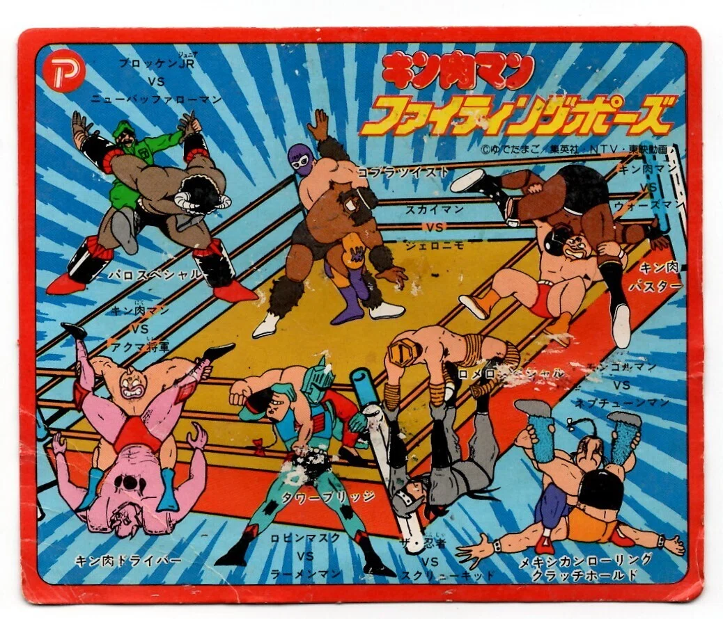 キン肉マン キャノンボーラー デカ消しゴム/丸越 昭和レトロ 当時物 駄菓子屋 あの頃の記憶に色を重ねて――デカ消しに宿る闘いの情景｜筆塗りーず☆masa