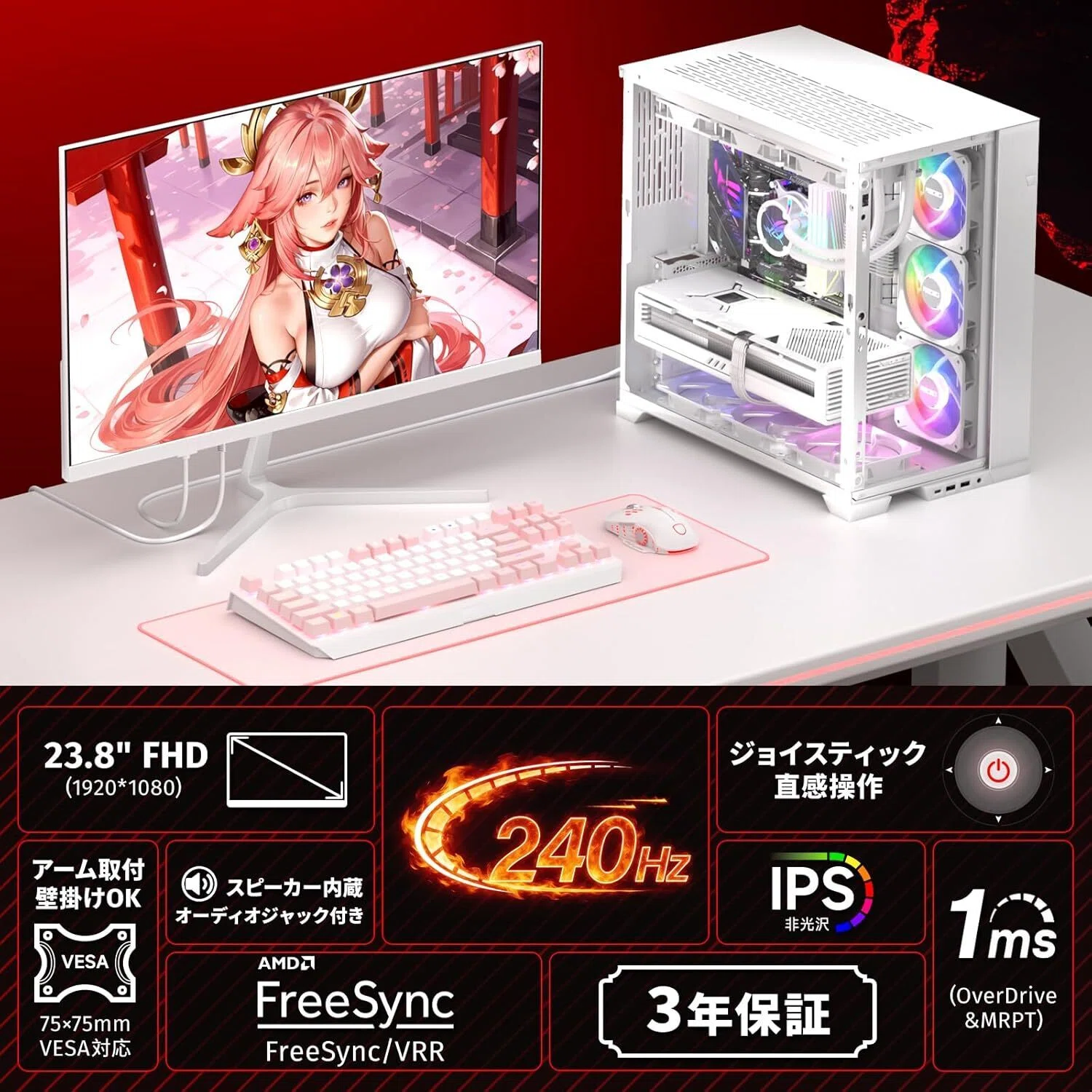 cocopar 23.8インチ ゲーミングモニター Amazon.co.jp: 【発売セール】ゲーミングモニター cocopar モニター