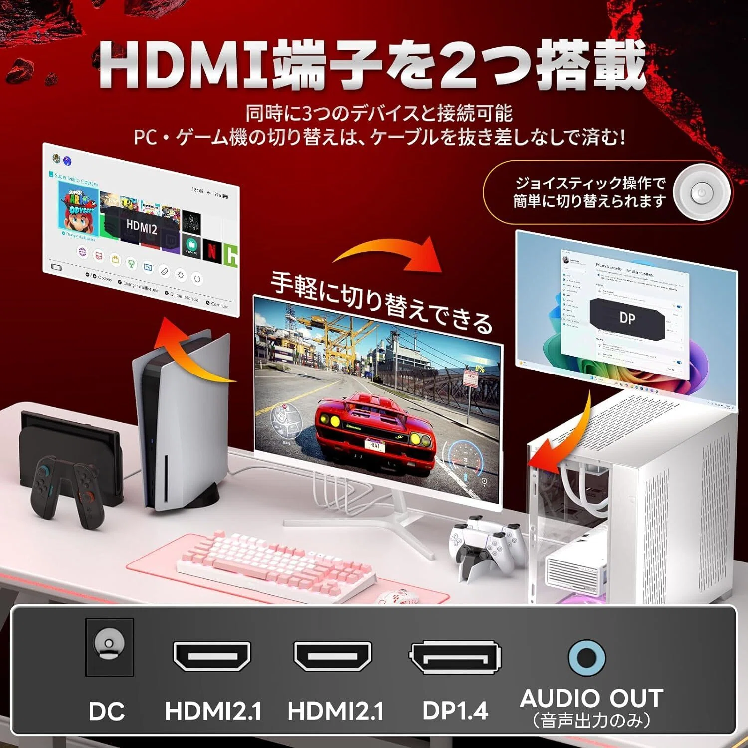 マジ半端ねェ!!コスパ最強おすすめゲーミングモニター「cocopar 23.8