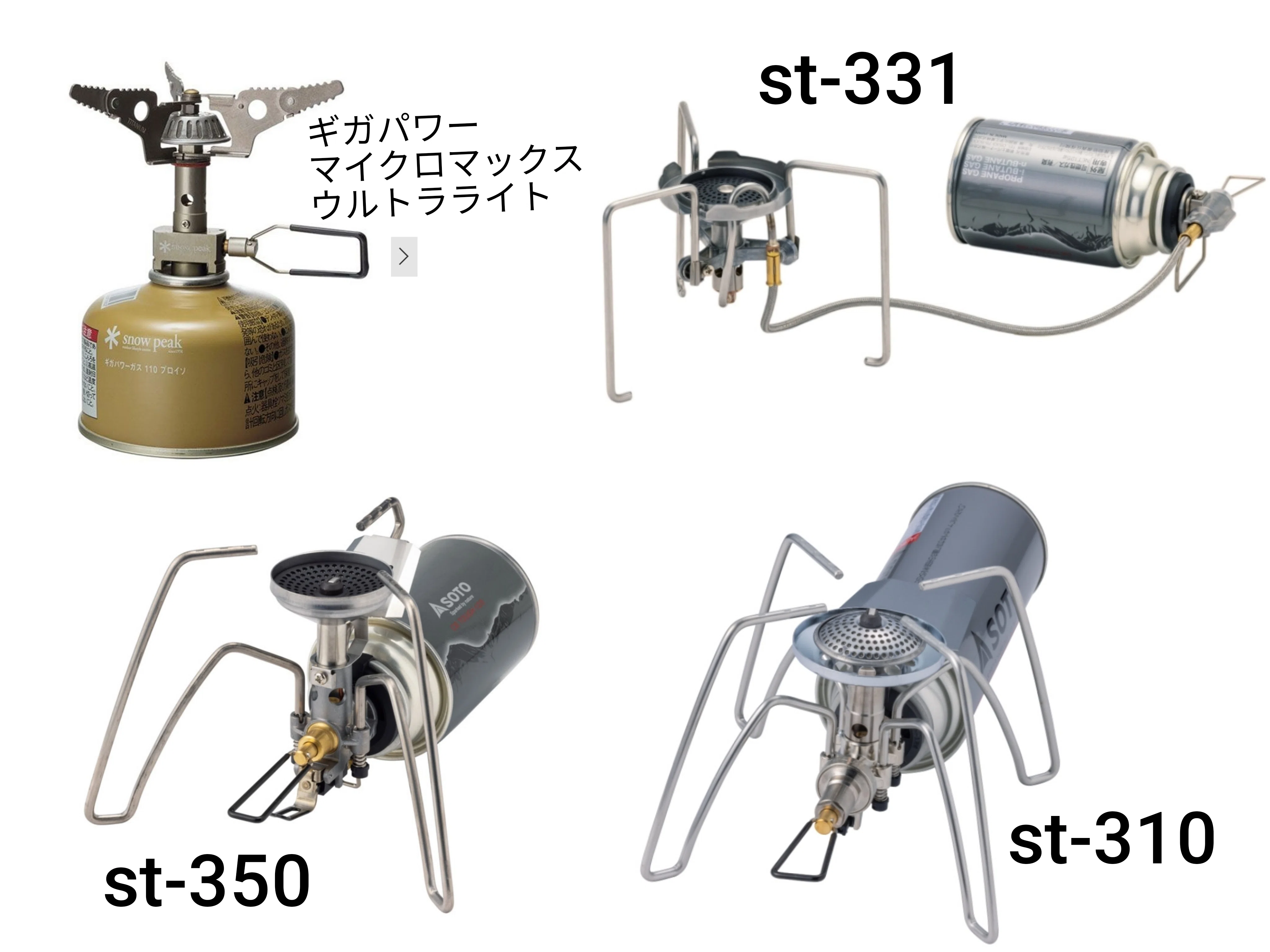 目指せ10kg未満：クッカーセットと折り紙、そして破壊王｜たま