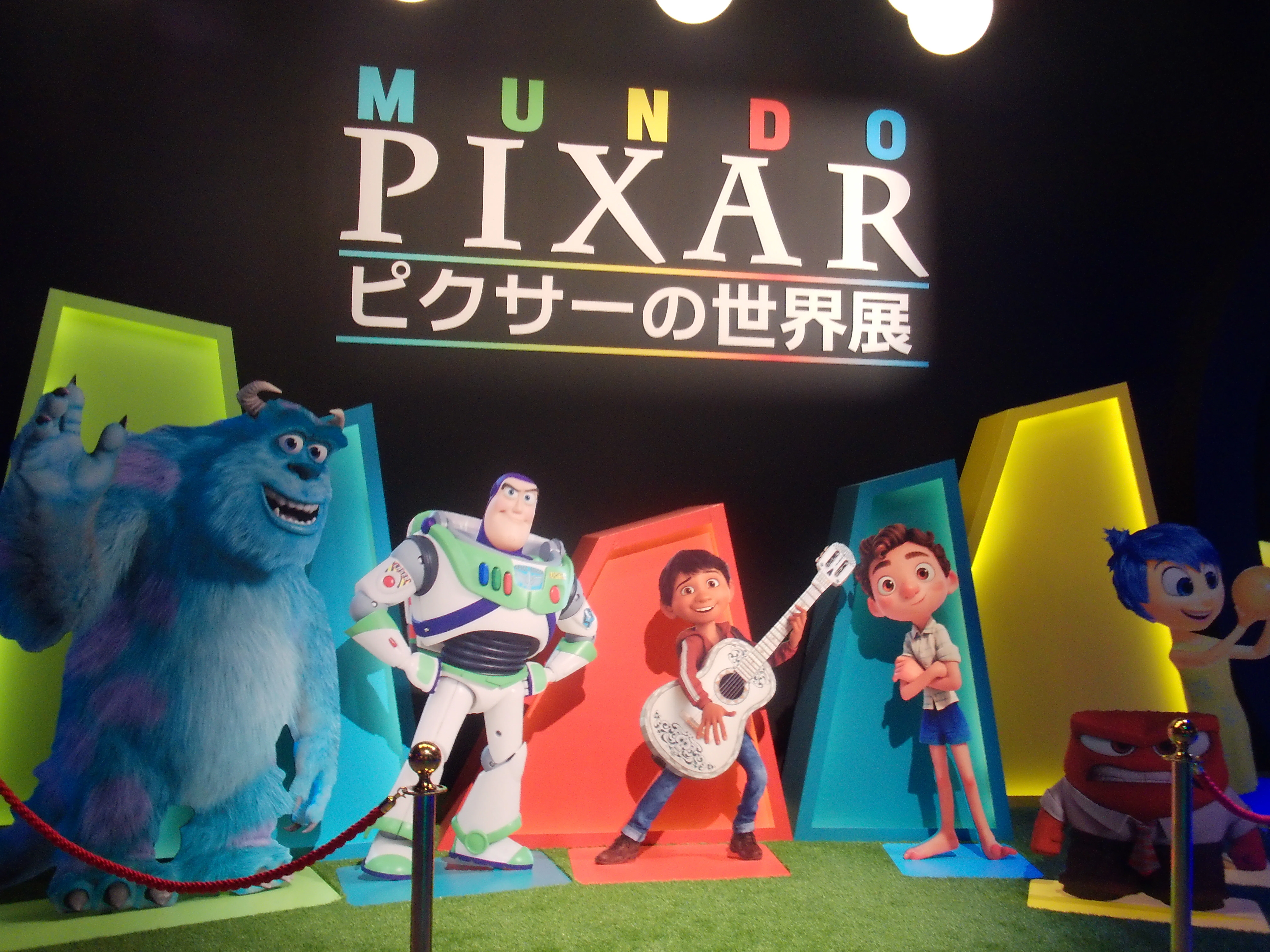 ピクサー展でワクワク体験」今日の3つの良いこと！（2026/03/21