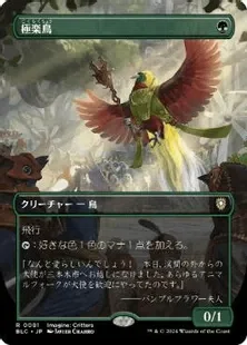 EDH/《世界を彫る者、ファイラス/Phylath, World Sculptor》100枚構築