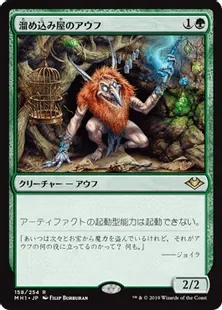 EDH/《世界を彫る者、ファイラス/Phylath, World Sculptor》100枚構築