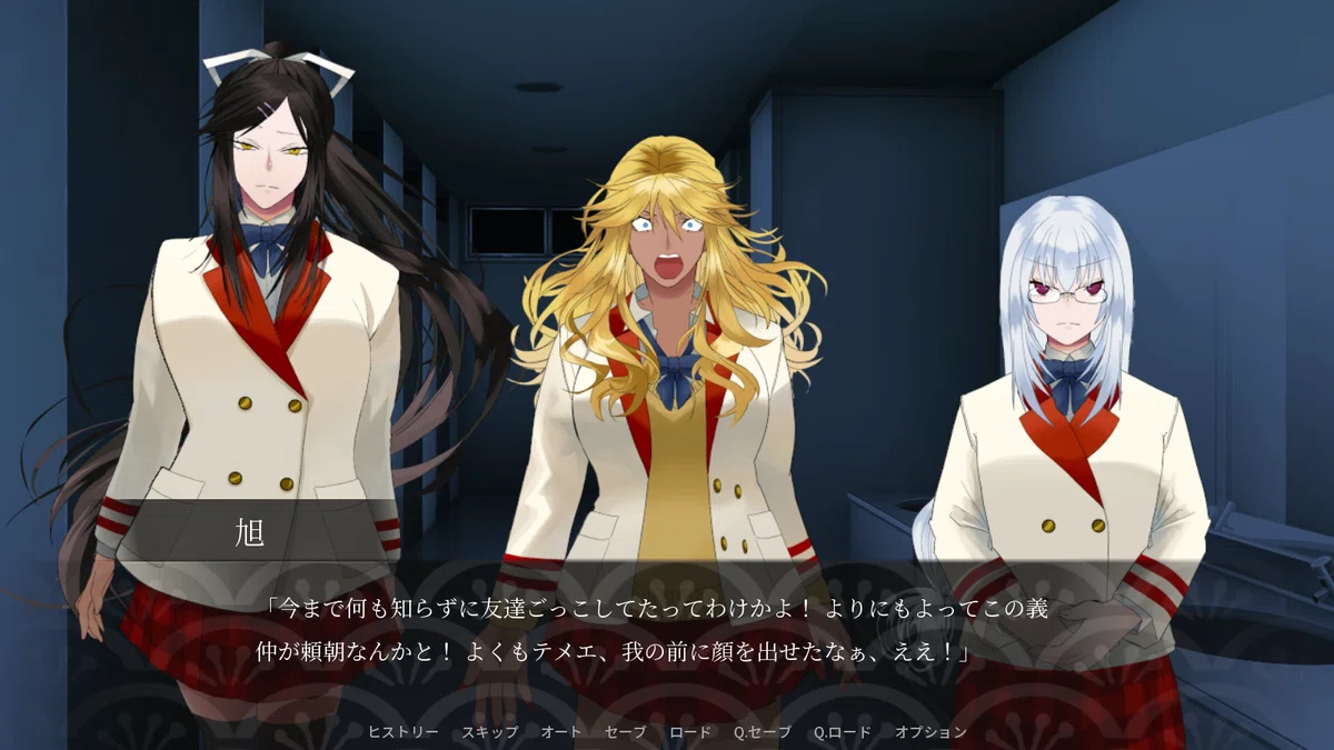 Reincarnation High Genji Reincarnation -The Seven Mysteries of Shirahata High School ...