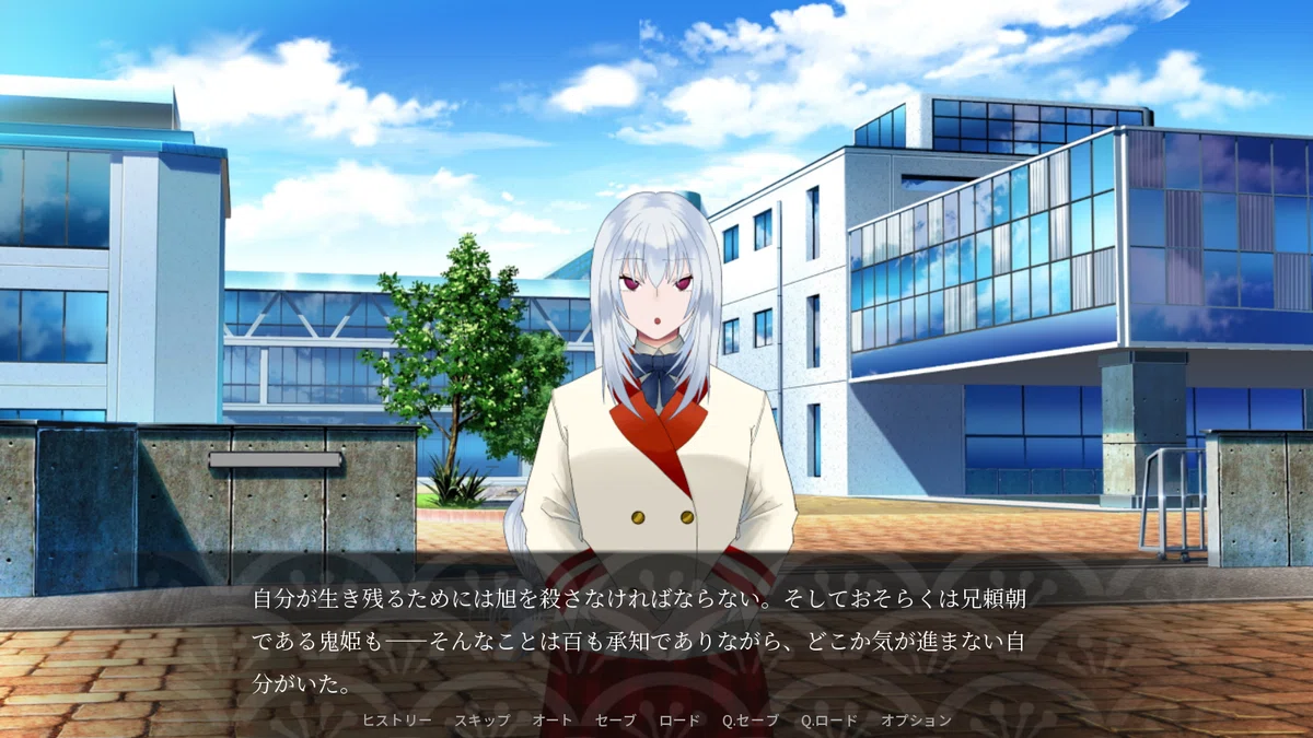 Reincarnation High Genji Reincarnation -The Seven Mysteries of Shirahata High School ...