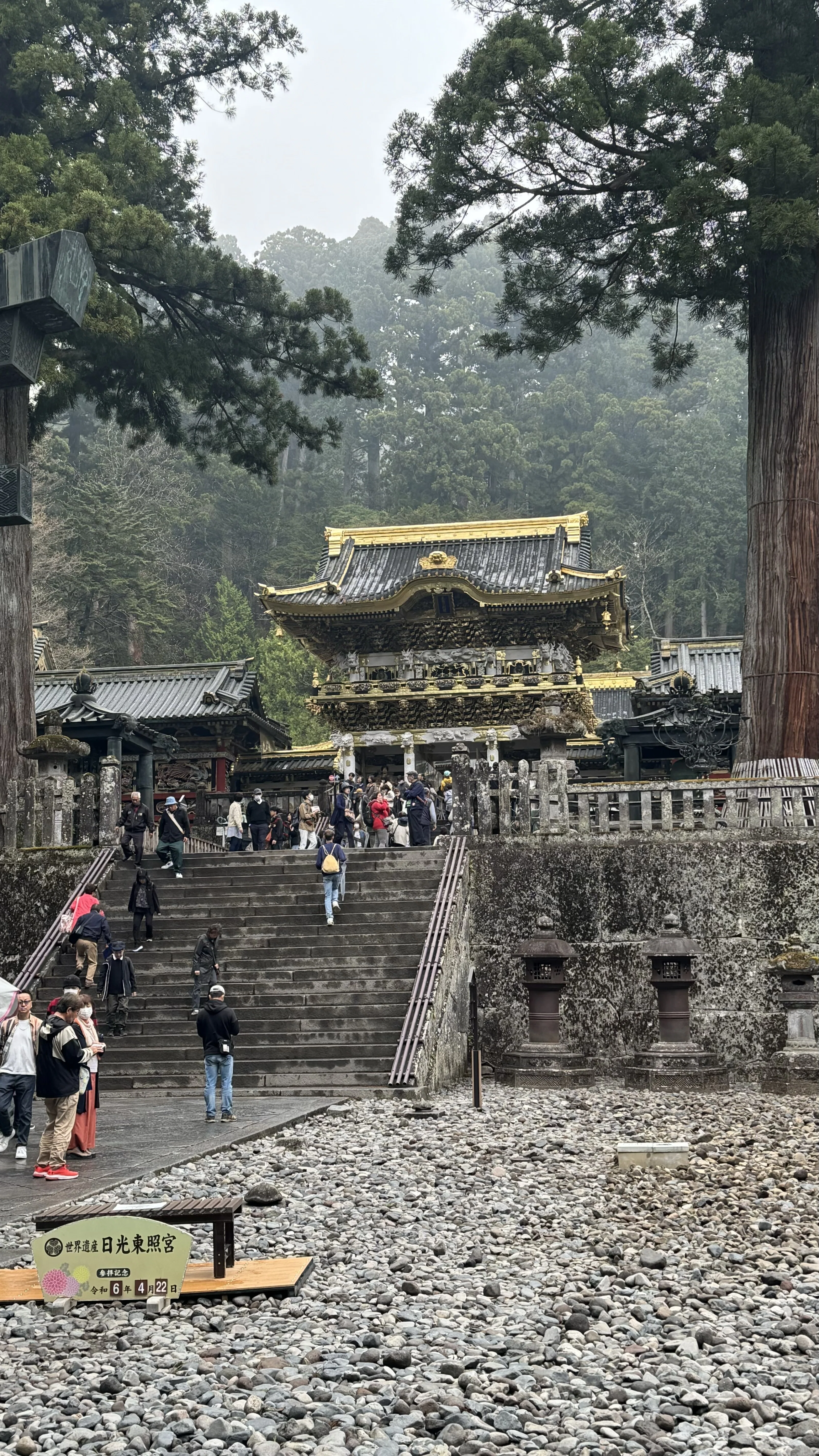 日光： 風景の地層ー神と仏の山、魚のいなかった湖｜Beyond the Itinerary
