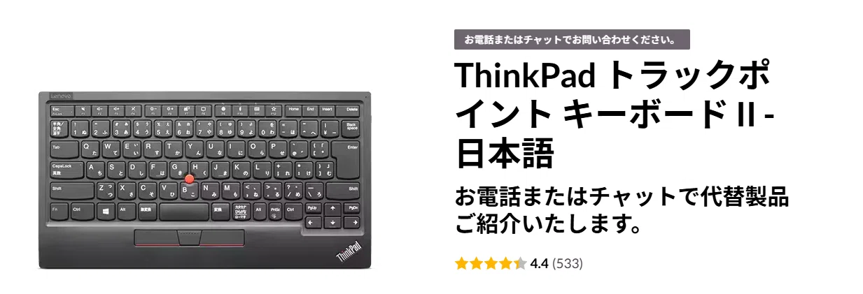 キーボードを2枚並べて使うと非常に快適な話|SHIFT Group 技術ブログ キーボードを2枚並べて使うと非常に快適な話|SHIFT Group 技術ブログ