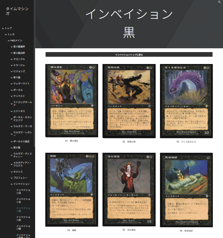 【ご確認用】インベイジョン foil 森(349)a 日本語 1枚 MTG Forest · Invasion (INV) #349 · Scryfall Magic: The Gathering Search