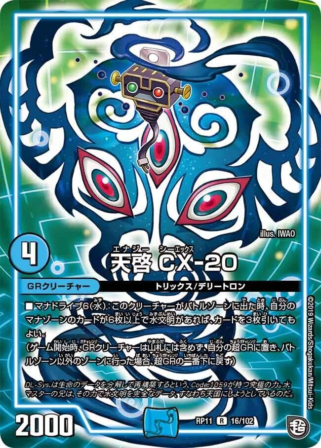 闇単ヘルボロフ【DMEDH】｜いづな