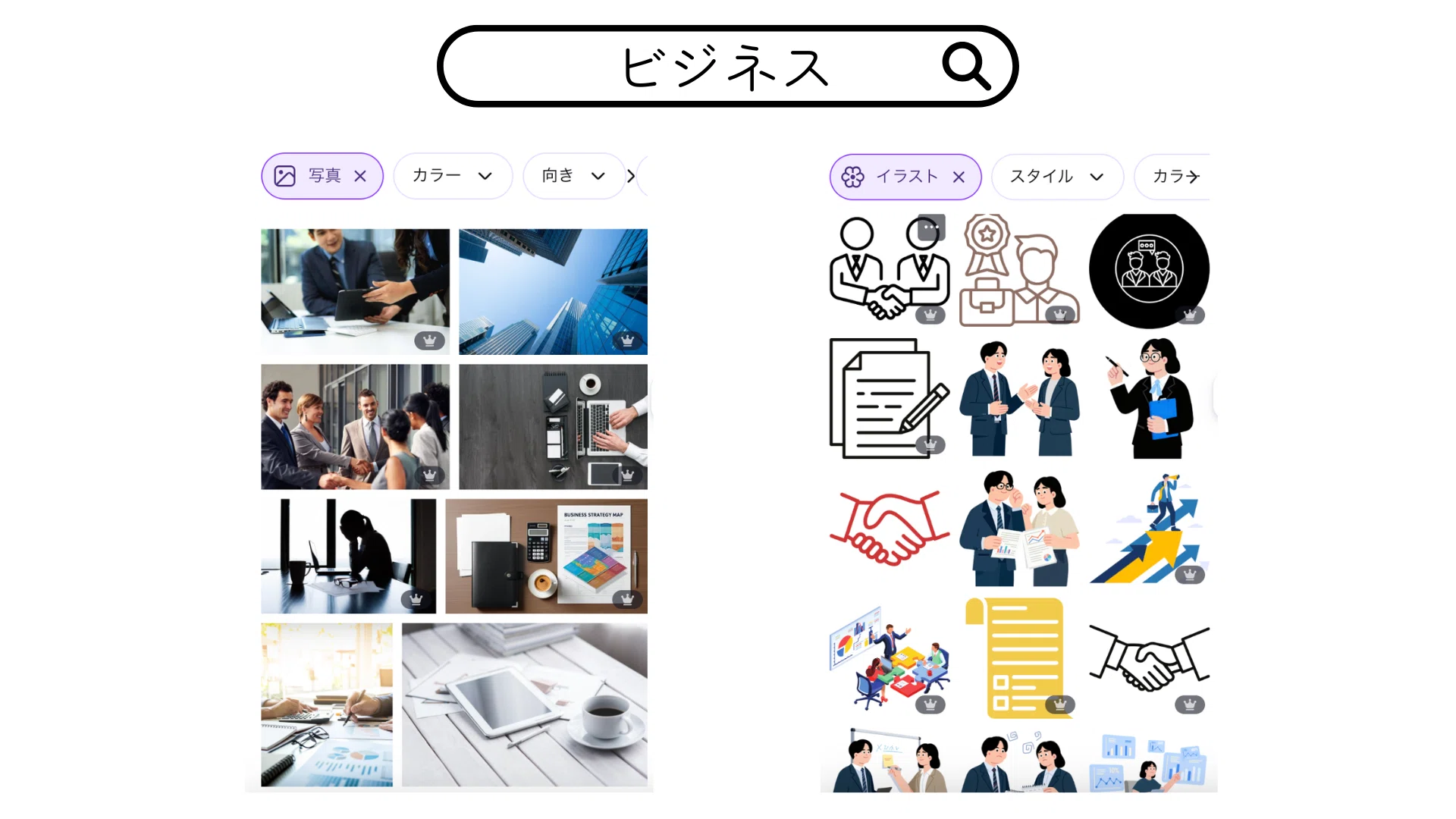 The 'One Single Trick' to Creating Divine Designs with Canva's 'Element ...