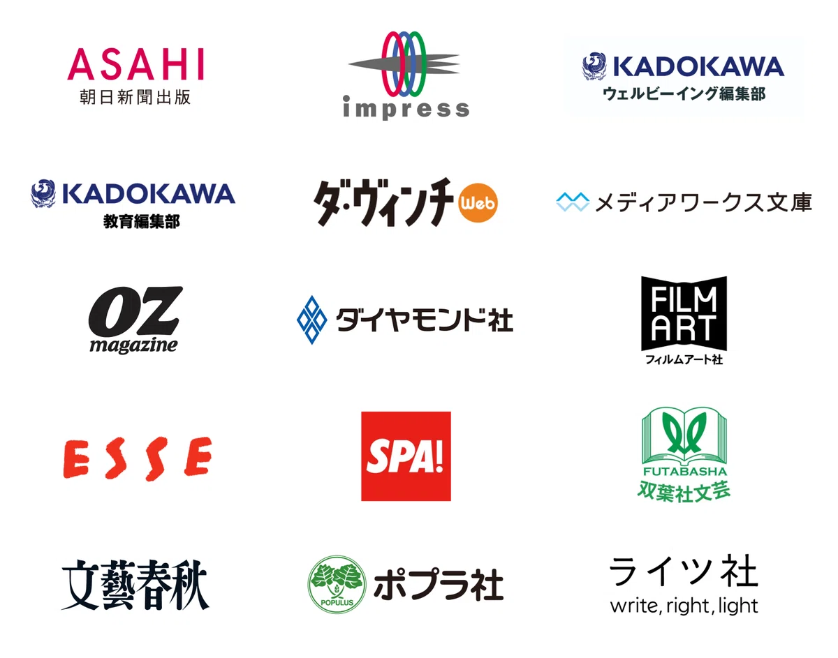 エッセイ部門に参加するメディア(朝日新聞出版、インプレス、KADOKAWAウェルビーイング編集部、KADOKAWA教育編集部、ダ・ヴィンチWeb、メディアワークス文庫、OZmagazine/OZcomics/OZbooks、ダイヤモンド社、フィルムアート社、ESSE、SPA!、双葉社文芸出版部、文藝春秋、ポプラ社一般書編集部、ライツ社)