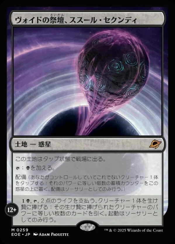 MTG 繋がりし魔女、イデア EDH 統率者デッキ foil多め MTG 繋がりし