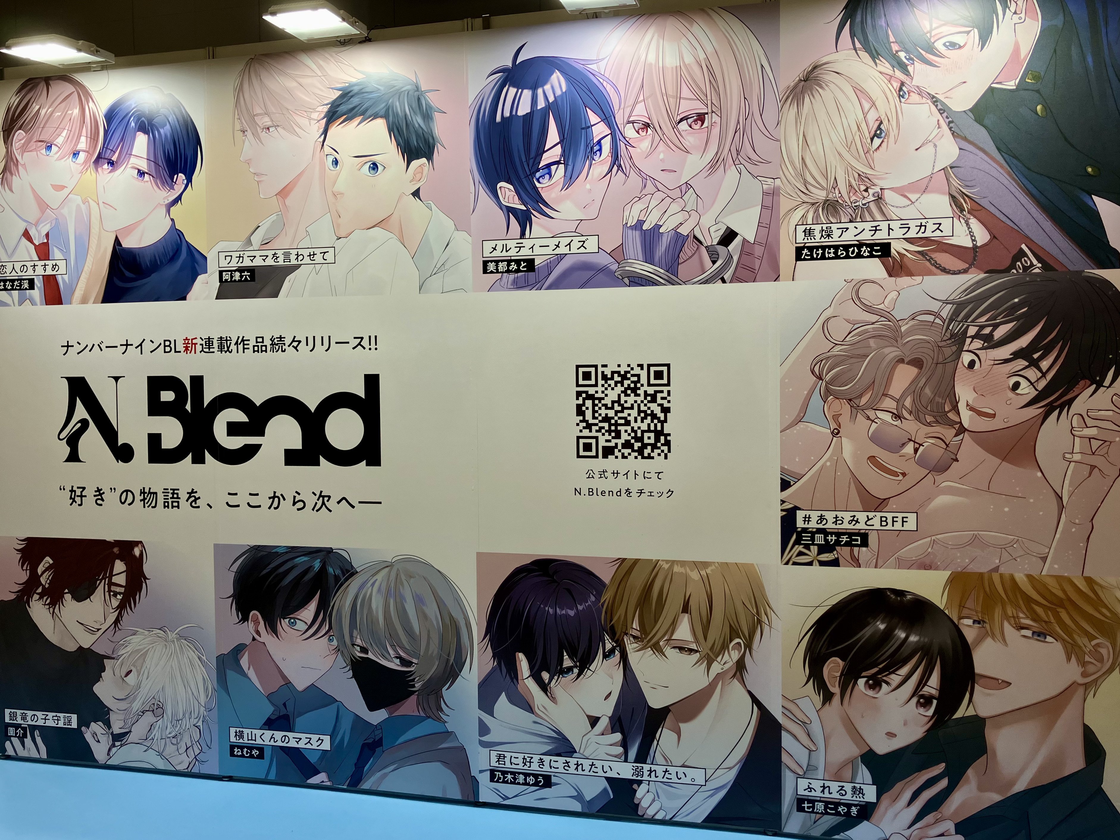 BLコミック まとめ① ❤新品購入品のみ❤️ 全15冊 オンブルー] onBLUE