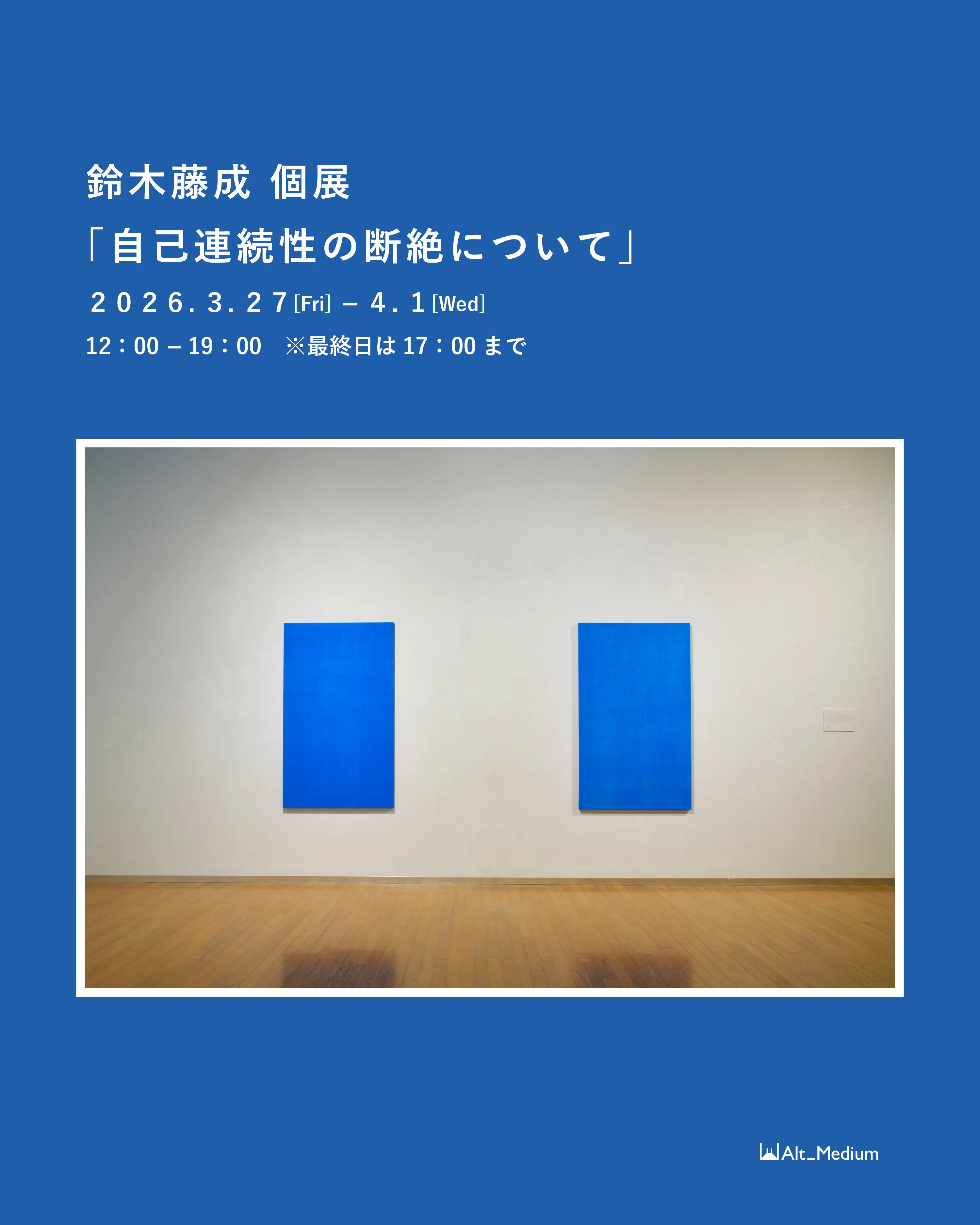 上鈴木正一 油彩画 F0号『グラウンドゼロ』新作原画 超オススメの作品です!!! Amazon.co.jp: 絵画 鈴木新・ぷかり桟橋 版画 水彩 風景画 : ホーム