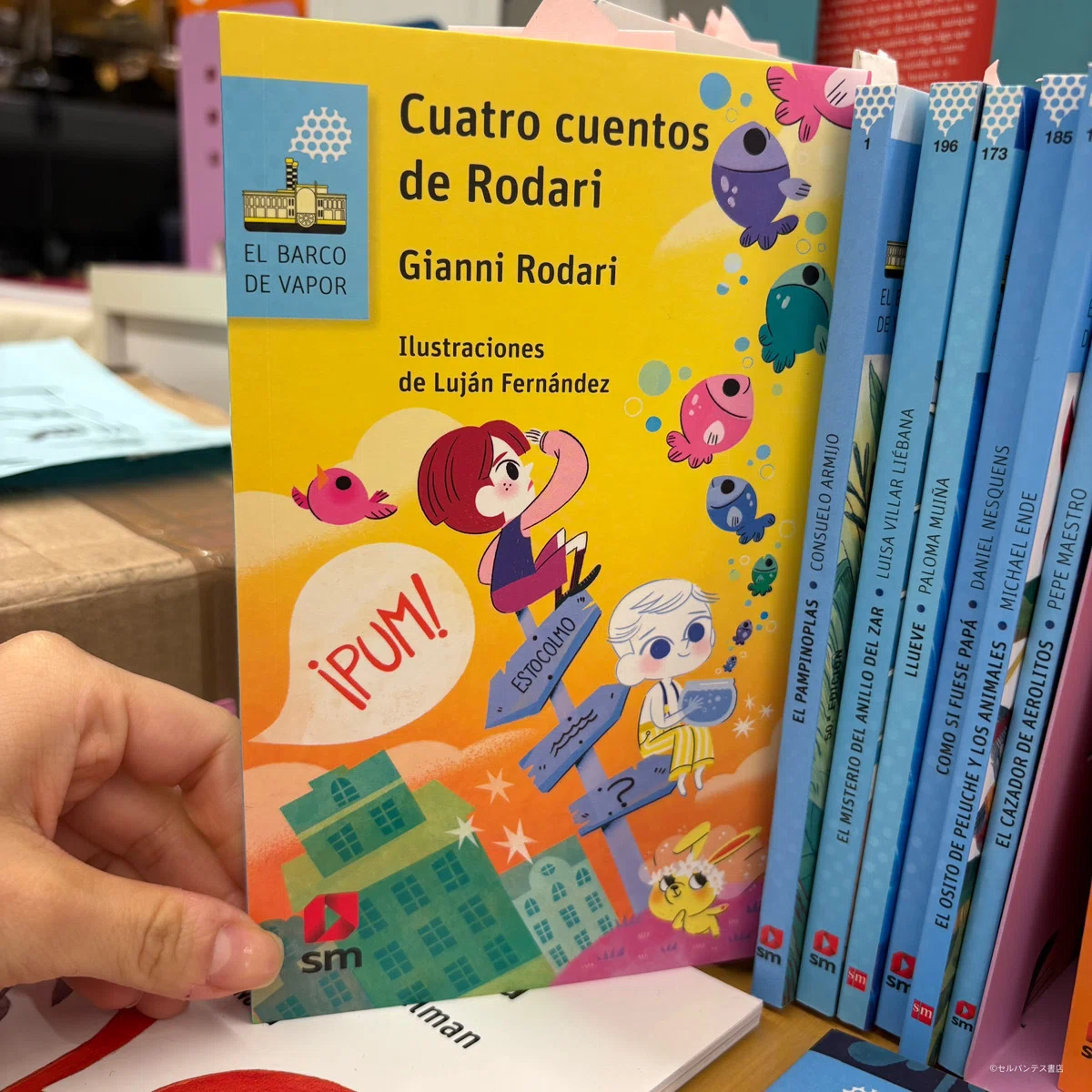 新着書籍】お気に入りを見つけてほしい！スペイン語の児童書入荷です 