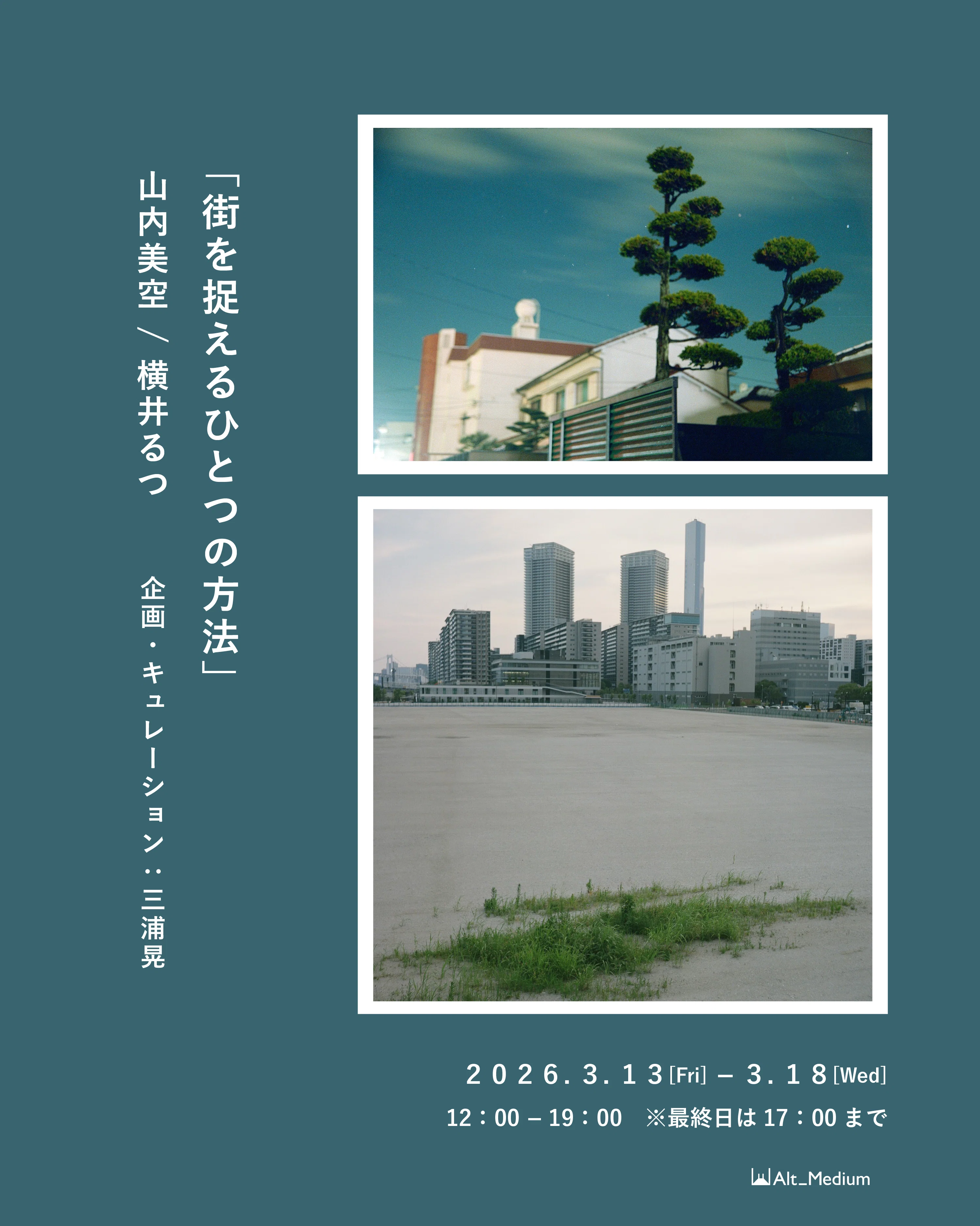 Alt_Mediumの2026年4月のお知らせ｜Alt_Medium