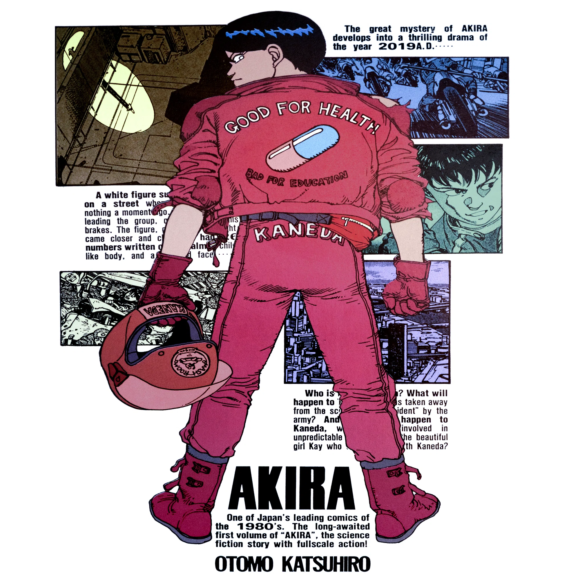 AKIRAデザイン論｜つぼた