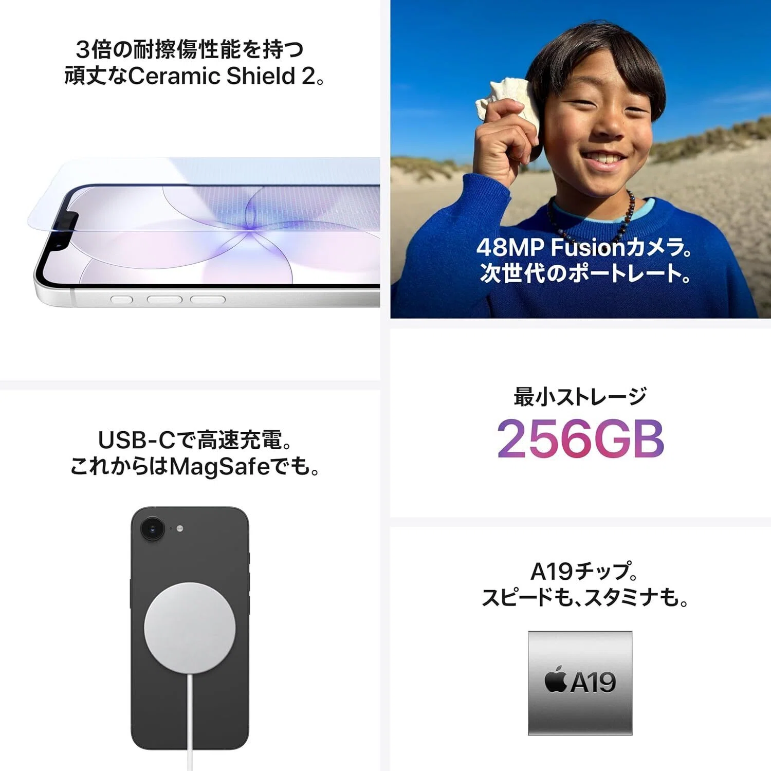 マジ半端ねェ!!「iPhone 17e 512GB」本音レビュー！価格と性能の