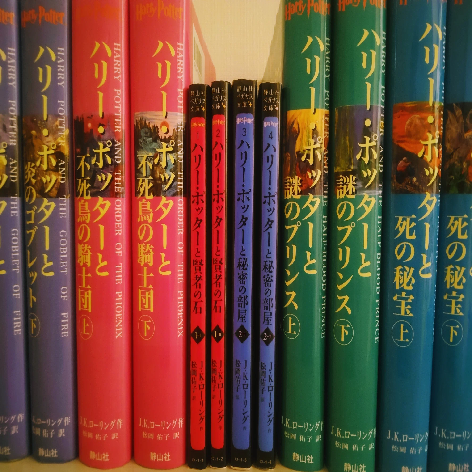 読む子育て】10歳ハリポタ6千頁11週間の旅?子ども自身が読書に 