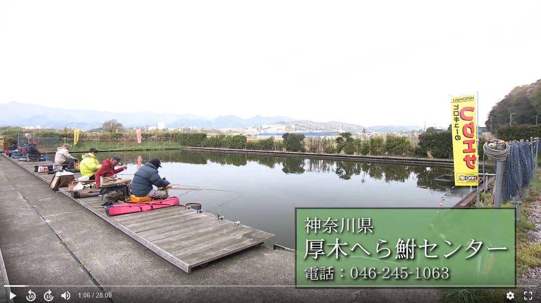 観てみたシリーズ】ヘラブナ釣りの基本と用語を勉強できるバイブル動画