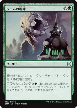 Plus1】デッキ紹介『青緑スレッショルド』#MTG｜青猫あずき