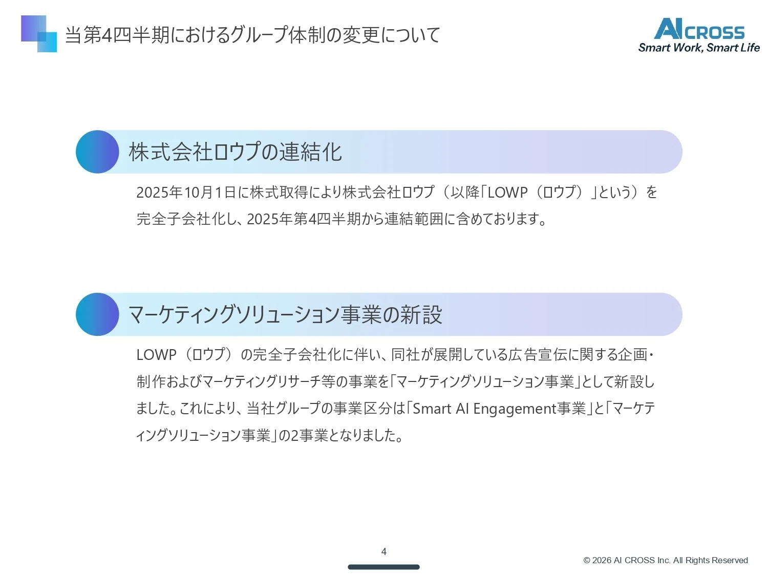 prez  取引進行ページ 入国審査カードの書き方（更新中） | ニュージーランド留学ワーキング
