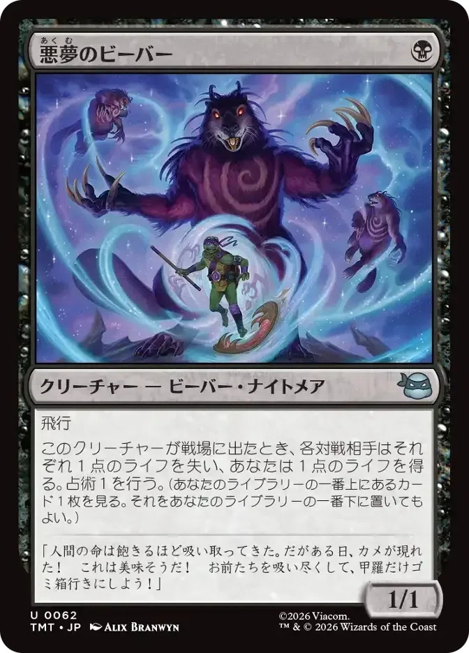 MTG】ディミーアミッドレンジ1マナクリ型【スタンダード】｜くろやぎ