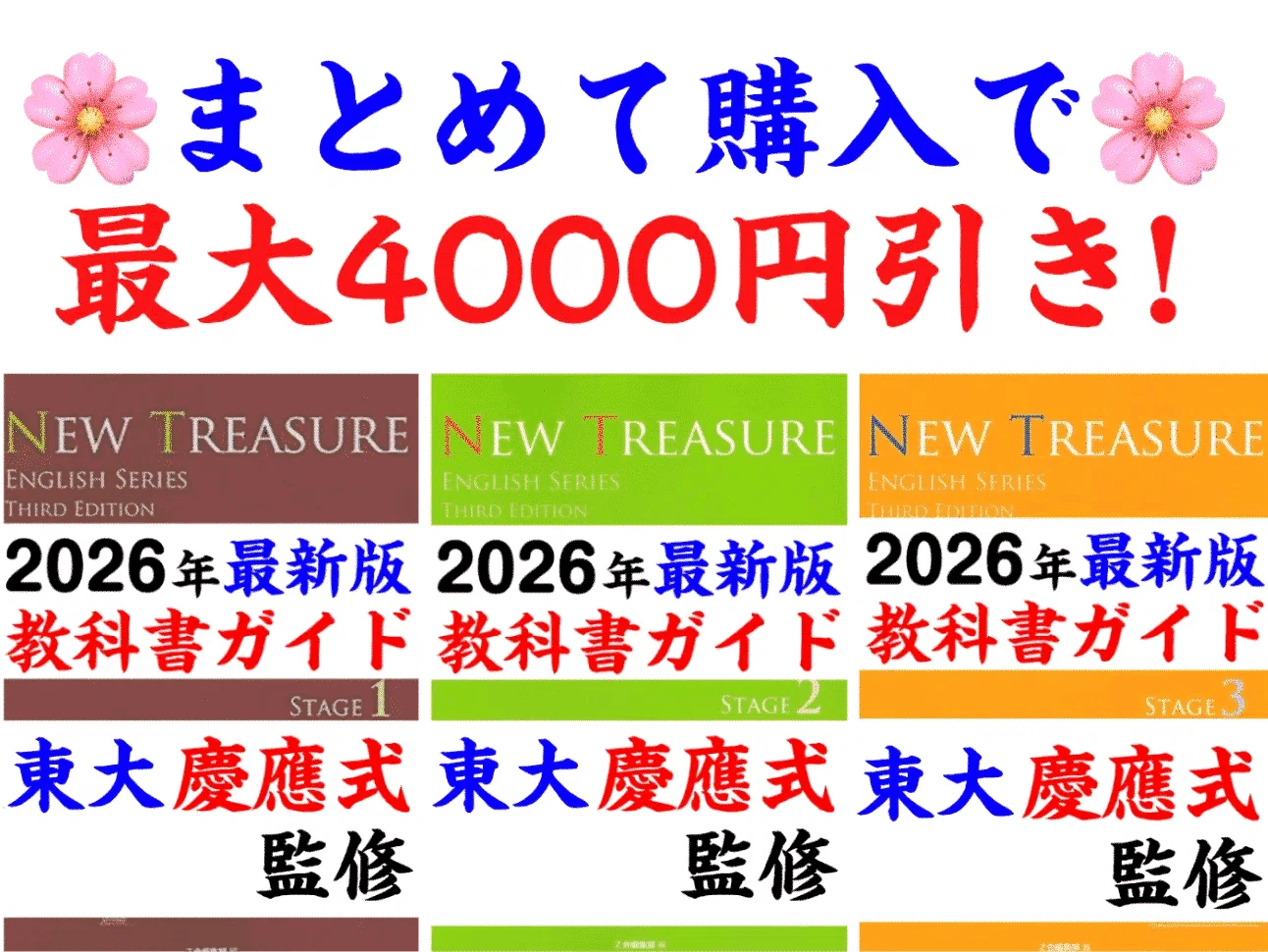 ニュートレジャー中1ステージ1レッスン9 教科書本文・英文・和訳・全訳