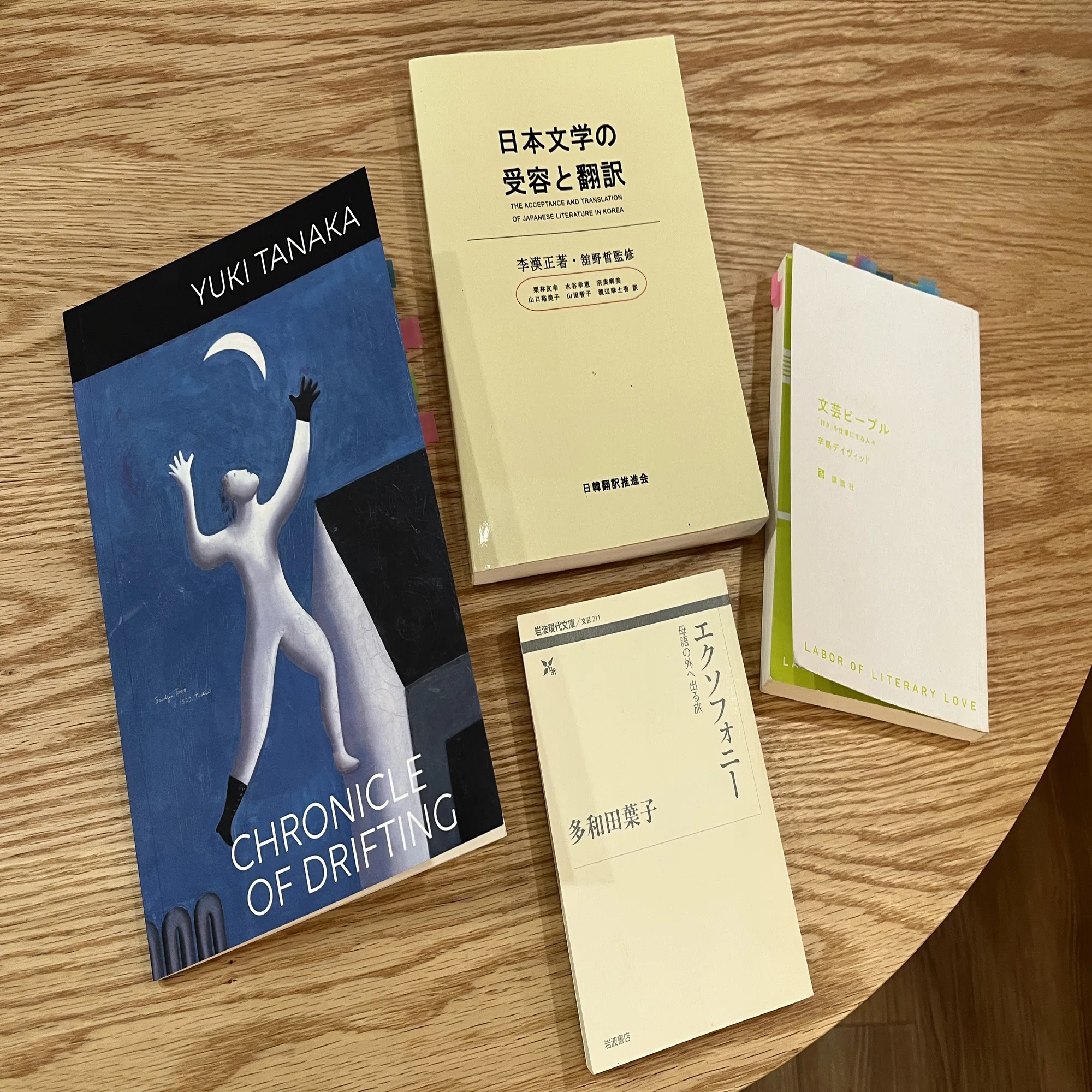 2026年3月の沈思黙読会で読まれた本。｜転石堂書店