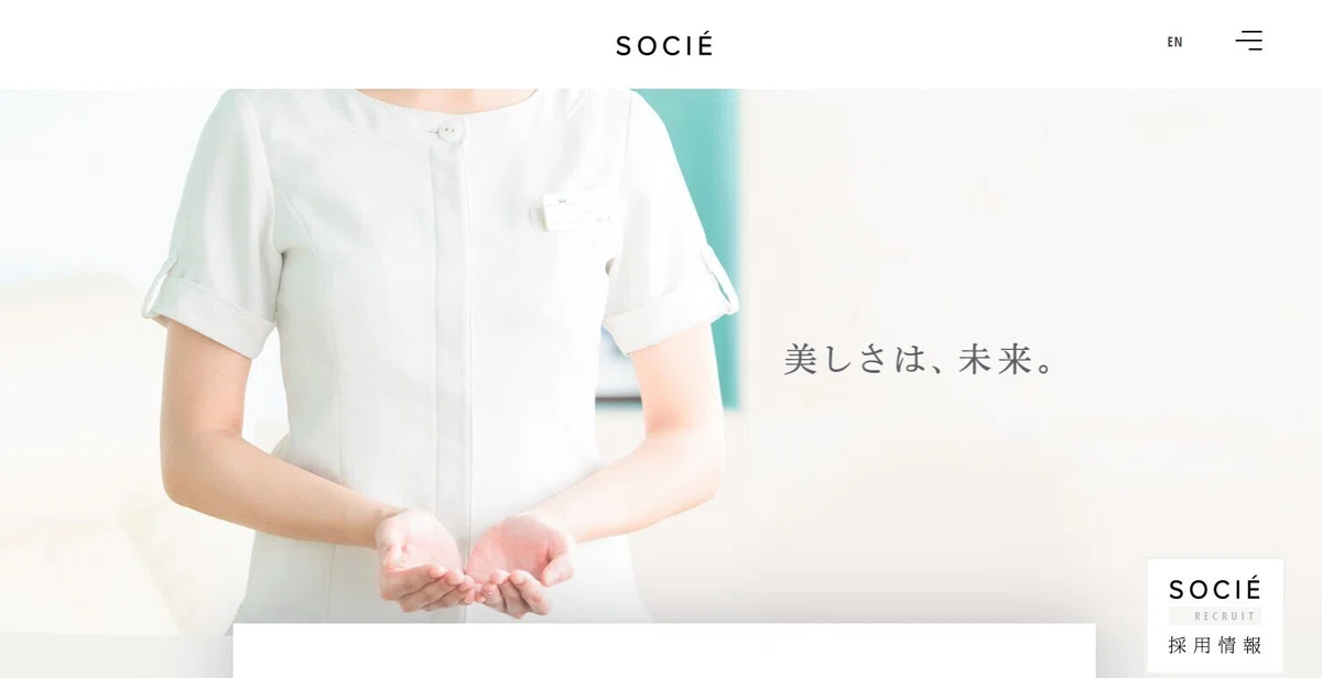 株式会社ソシエ・ワールド