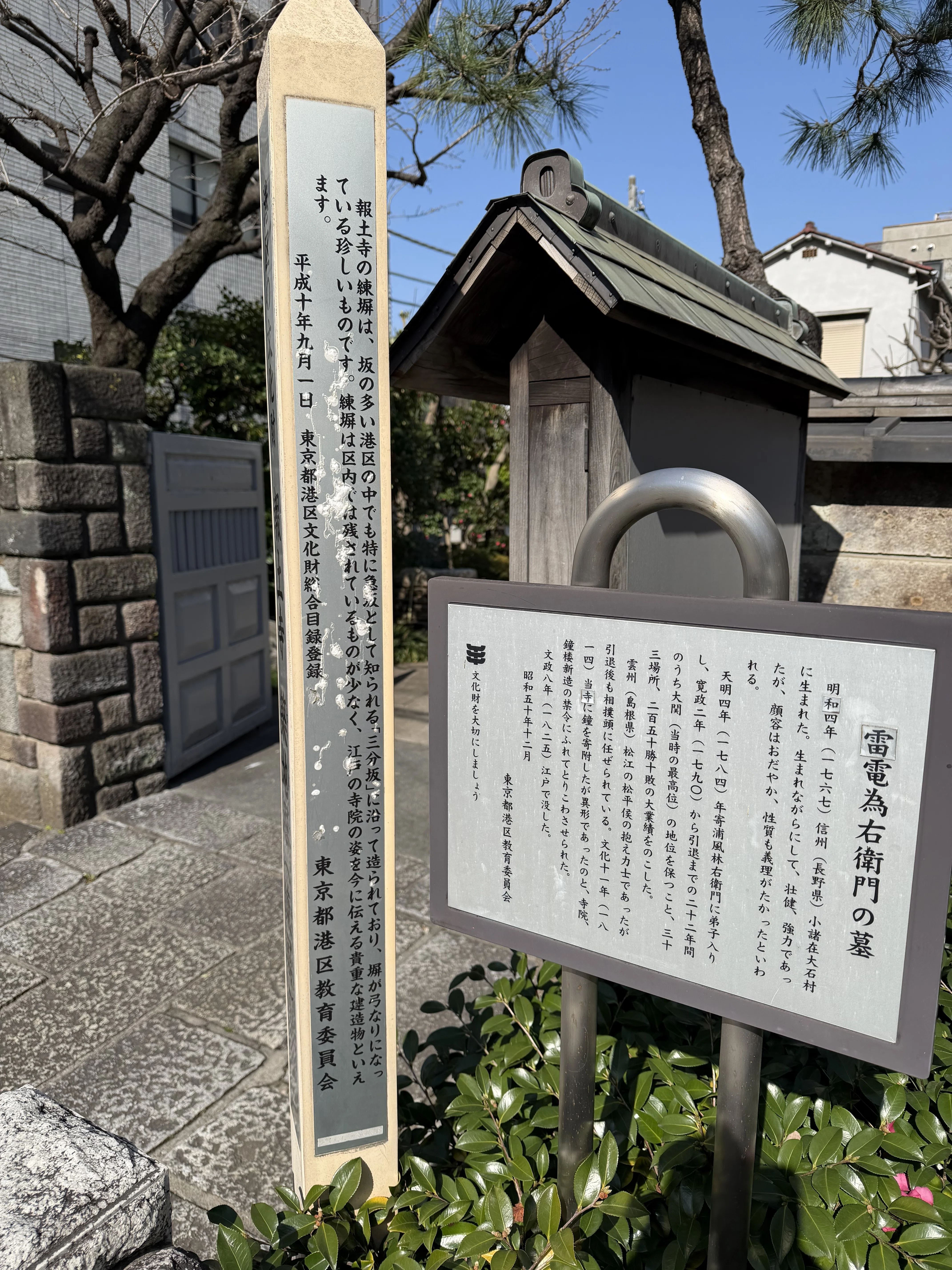 なぜ赤坂にはこれほど坂が多いのか。何層にも重なる都市の記憶を歩く
