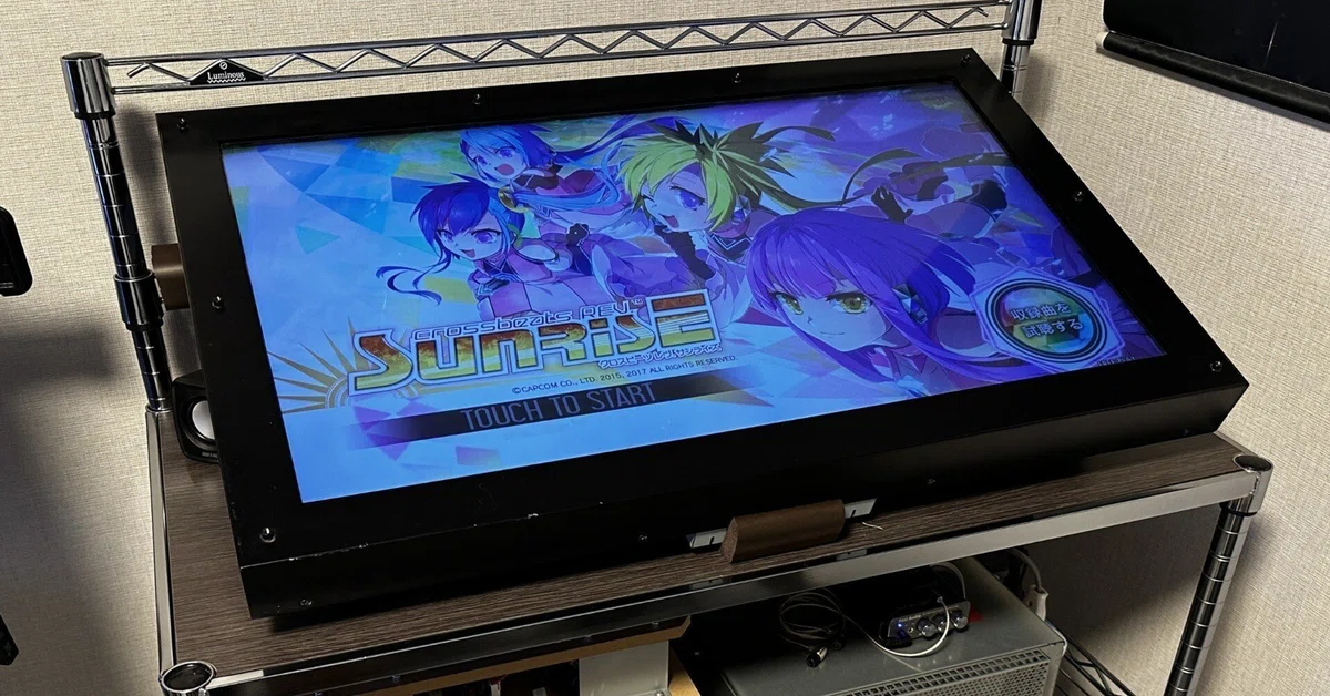 おうちビーツ環境を構築した話｜zune