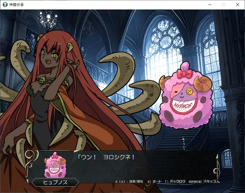 神器伝承』制作秘話 - 役語り・世界設定・裏設定｜生野忍 Ganache Project