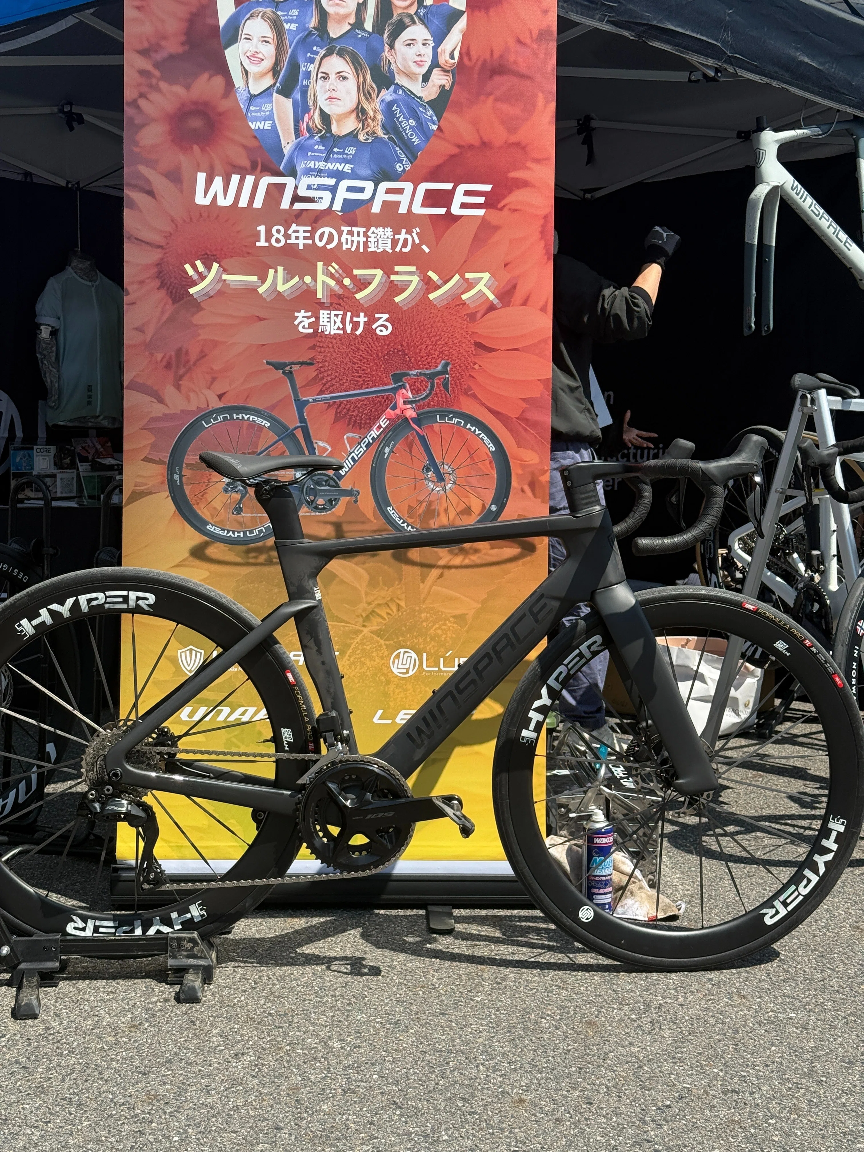 名古屋サイクルスポーツデイズ記録①｜サミットサイクル