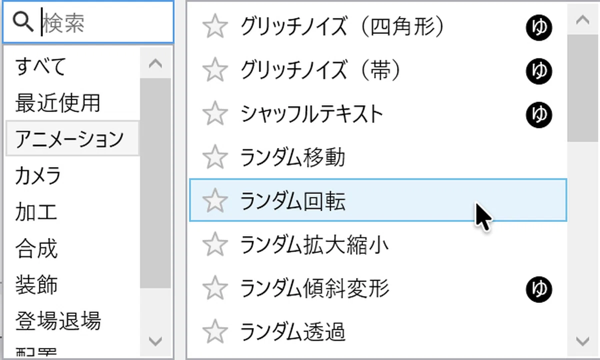 画像