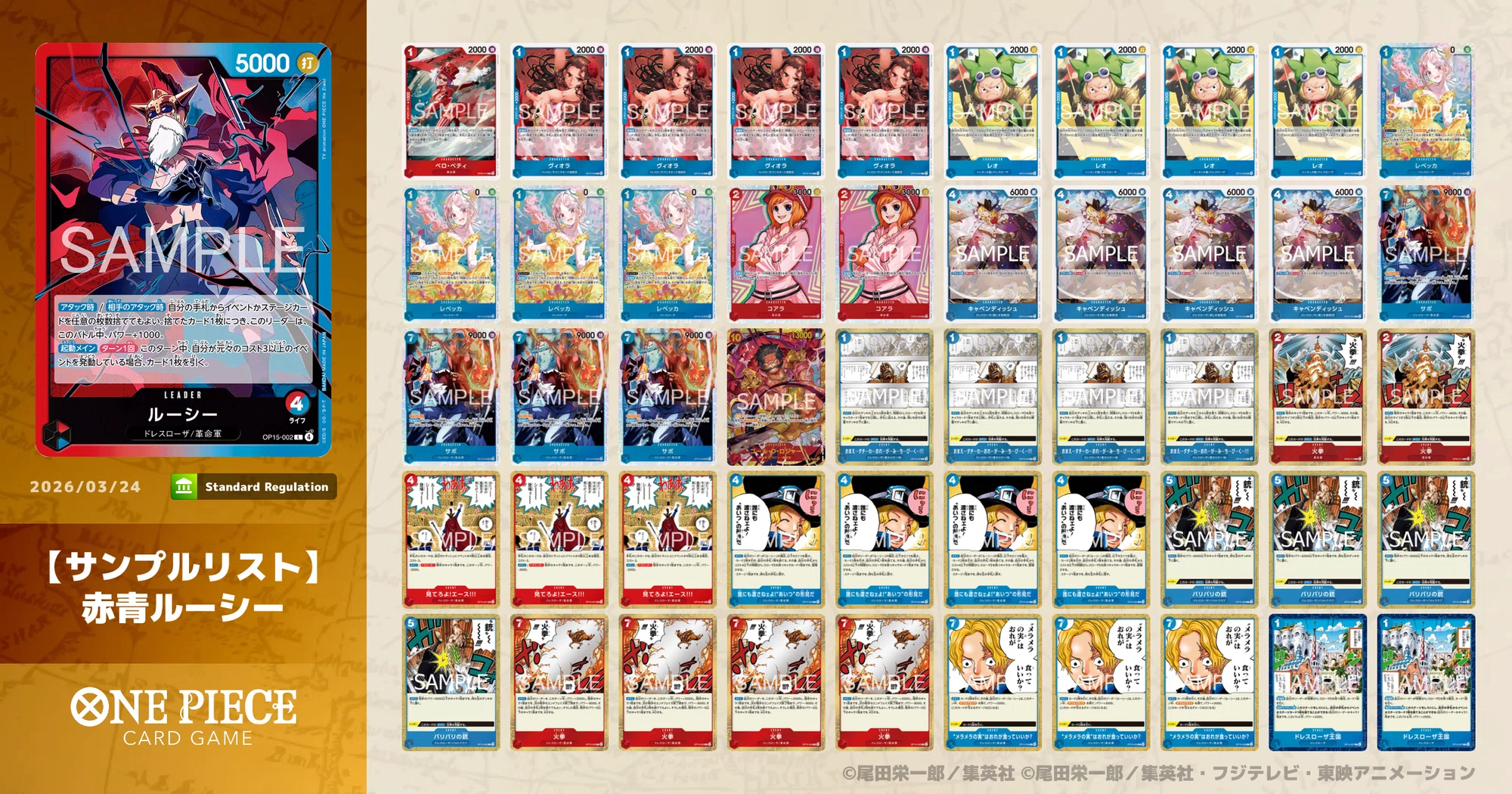 赤青ルーシー【全文無料】|ばんちき 赤青ルーシー【全文無料】|ばんちき