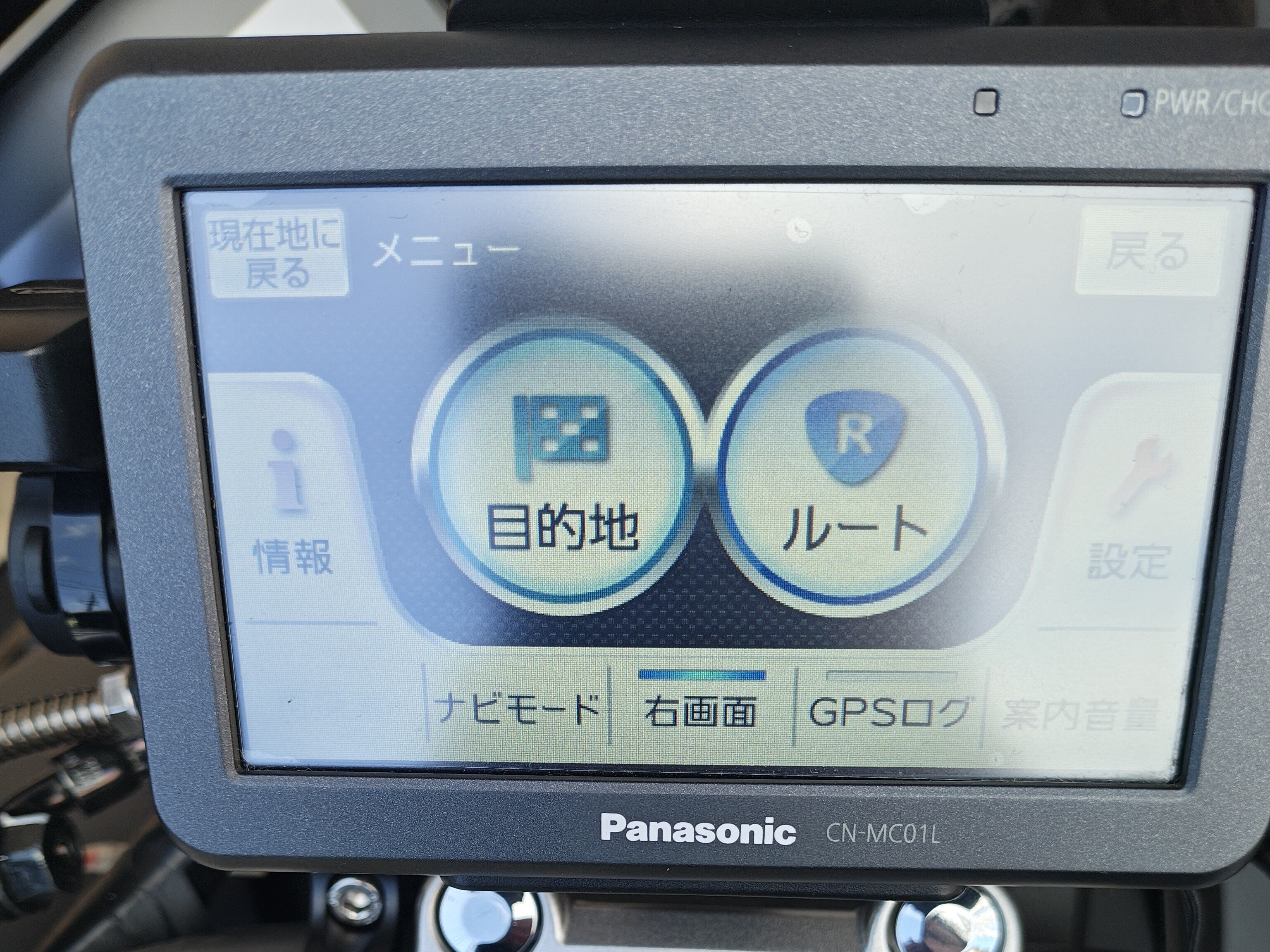 ヤマタクさま専用 バイク用品】バイクライフを快適便利にするためのアイテム・装備品を