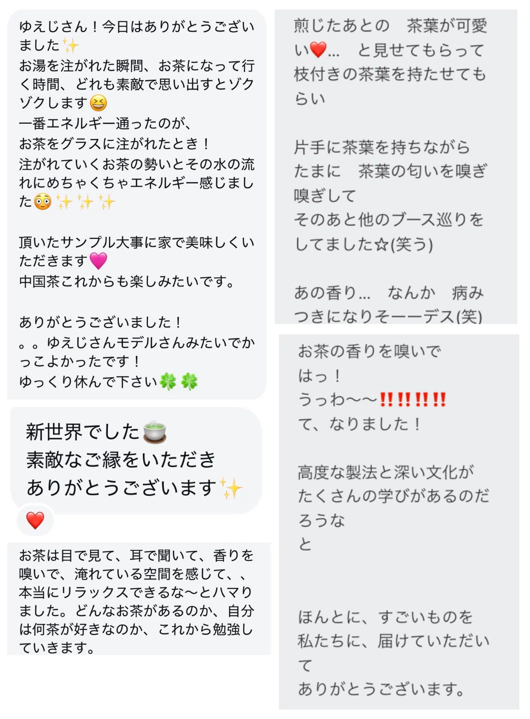 コメント