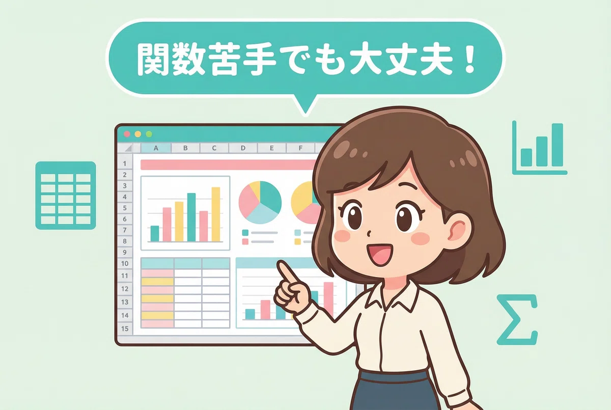 [Verification] How much can you control Slack, Calendar, Excel, and ...