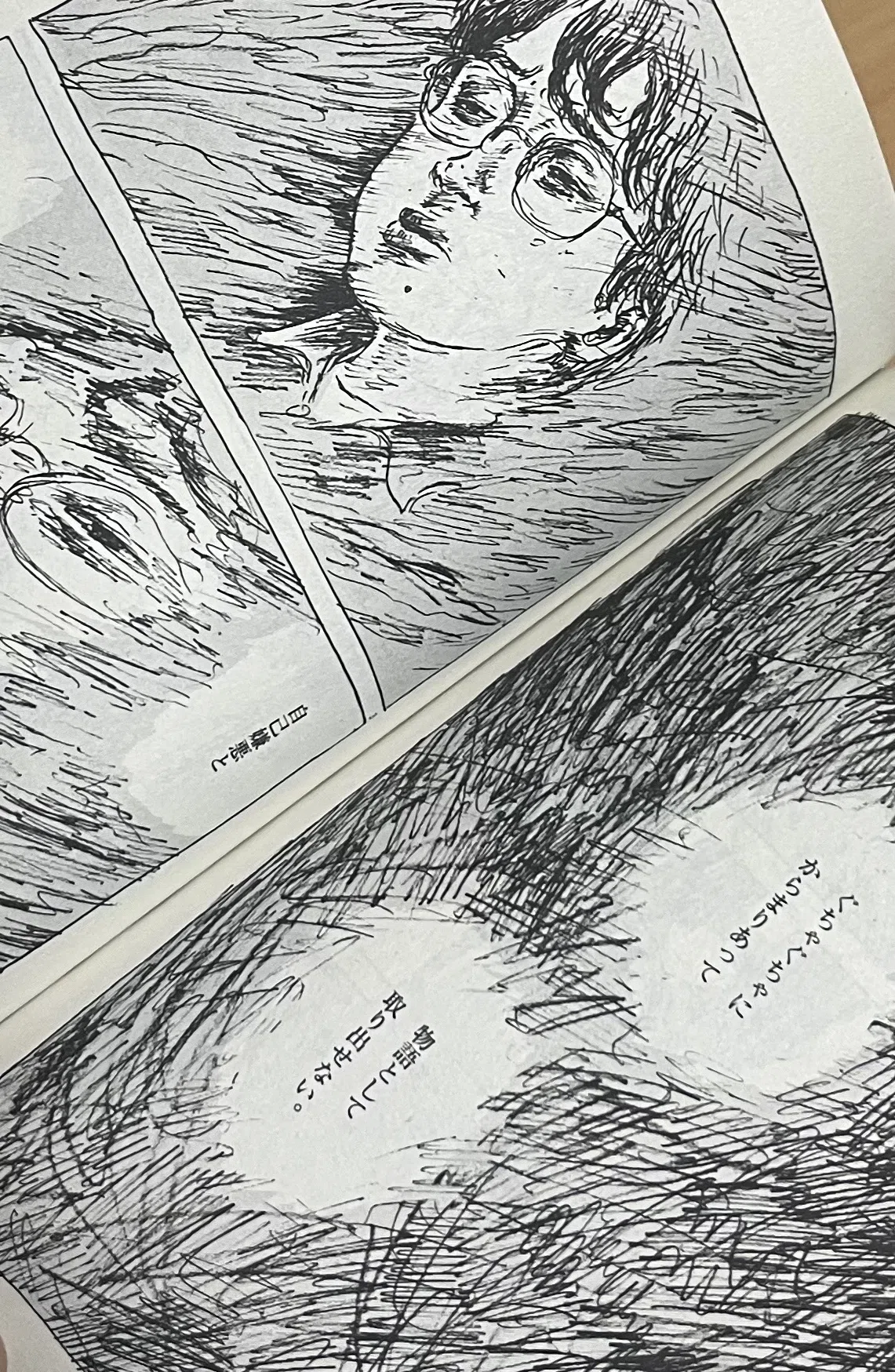マンガでしかできない表現を求めて－押見修造『瞬きの音